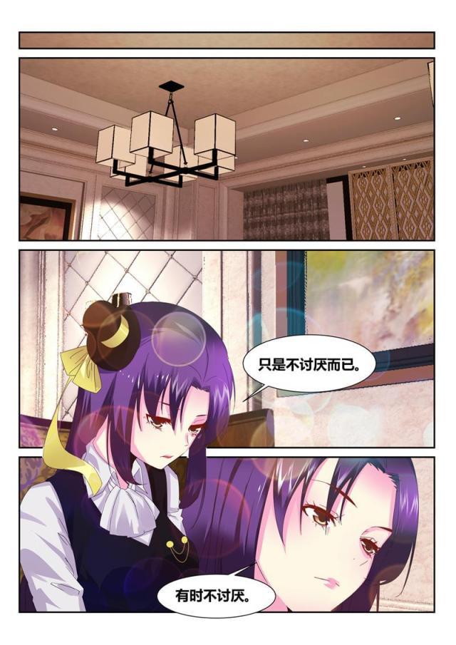 父与子漫画图片韩漫全集-第187话无删减无遮挡章节图片 