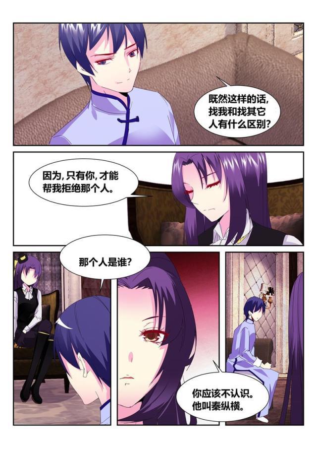 父与子漫画图片韩漫全集-第187话无删减无遮挡章节图片 