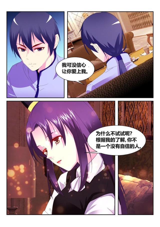 父与子漫画图片韩漫全集-第187话无删减无遮挡章节图片 