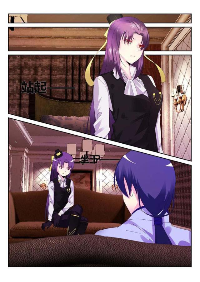 父与子漫画图片韩漫全集-第188话无删减无遮挡章节图片 