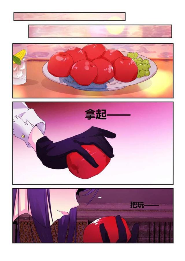 父与子漫画图片韩漫全集-第188话无删减无遮挡章节图片 