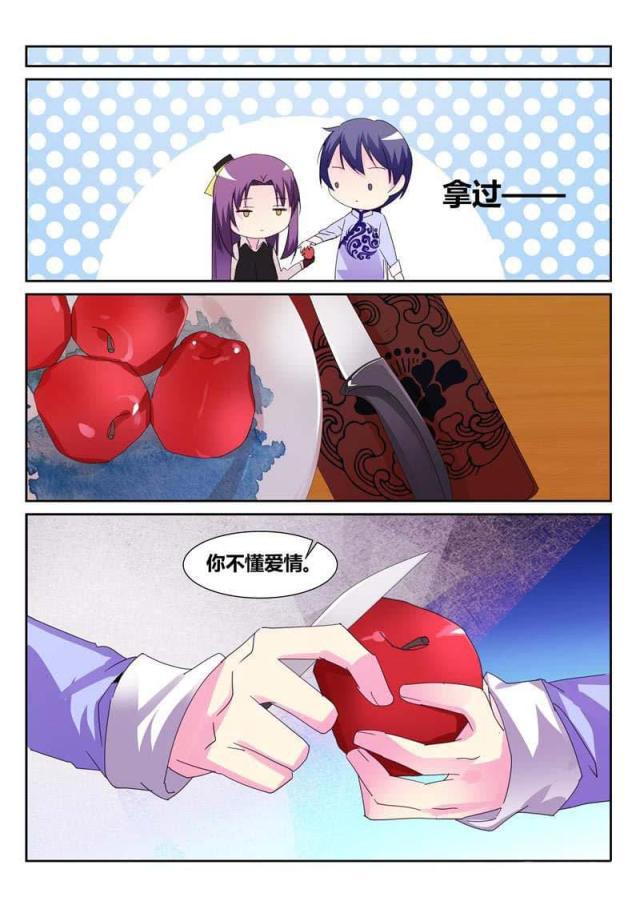 父与子漫画图片韩漫全集-第188话无删减无遮挡章节图片 