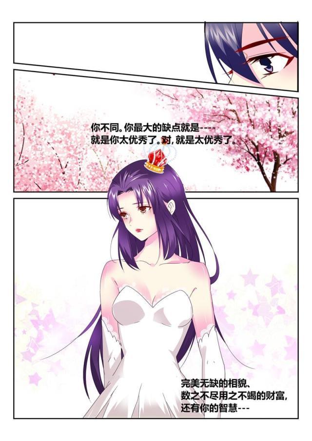 父与子漫画图片韩漫全集-第189话无删减无遮挡章节图片 