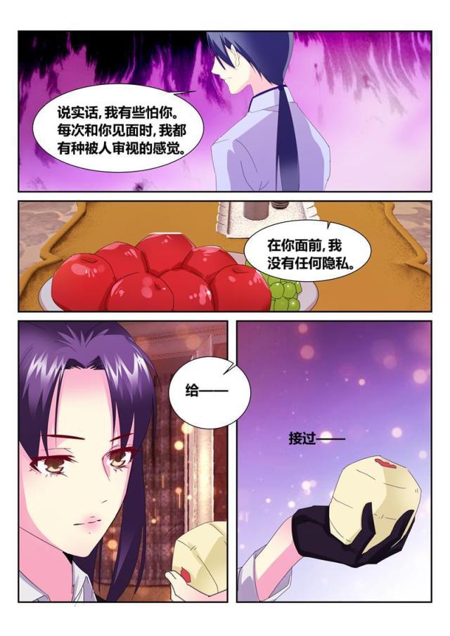 父与子漫画图片韩漫全集-第189话无删减无遮挡章节图片 