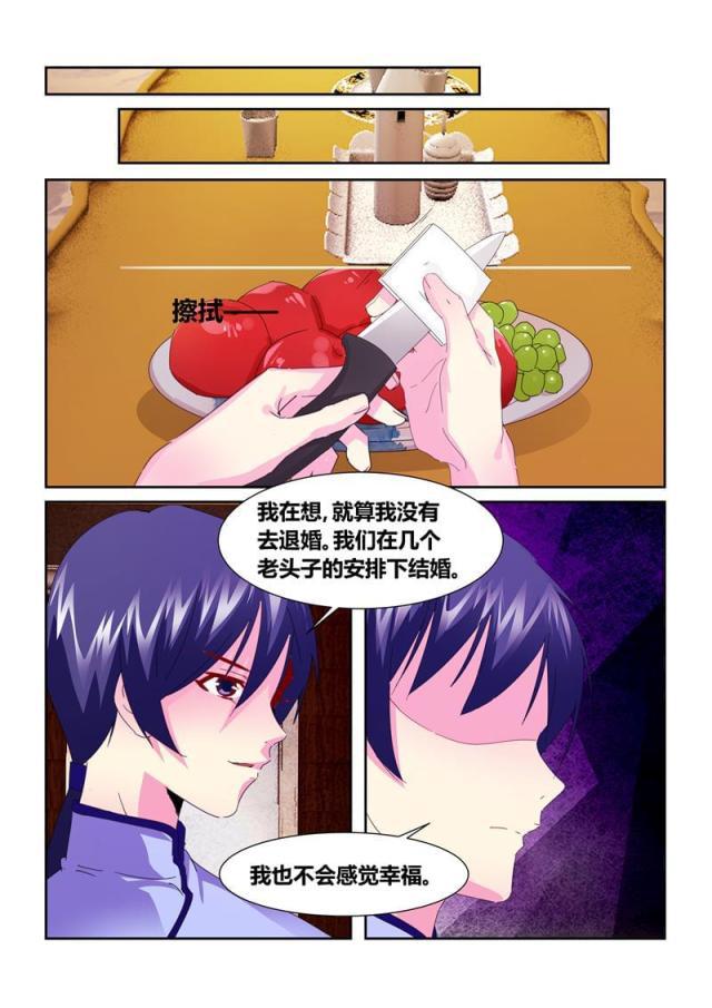 父与子漫画图片韩漫全集-第189话无删减无遮挡章节图片 
