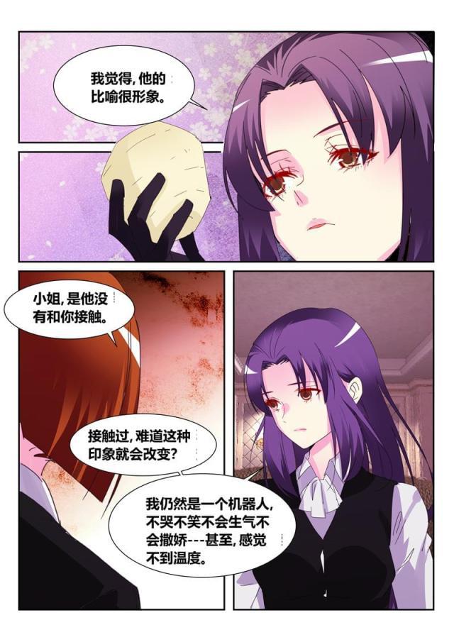 父与子漫画图片韩漫全集-第190话无删减无遮挡章节图片 