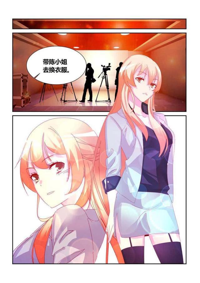 父与子漫画图片韩漫全集-第191话无删减无遮挡章节图片 