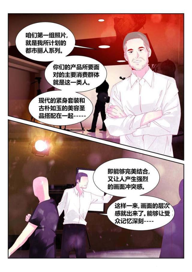 父与子漫画图片韩漫全集-第191话无删减无遮挡章节图片 