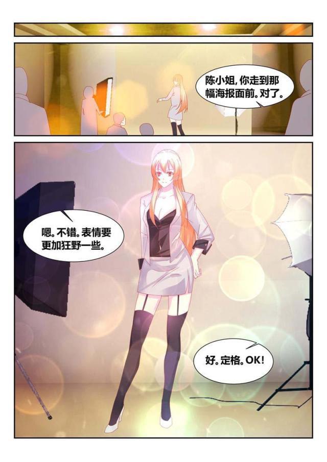 父与子漫画图片韩漫全集-第191话无删减无遮挡章节图片 