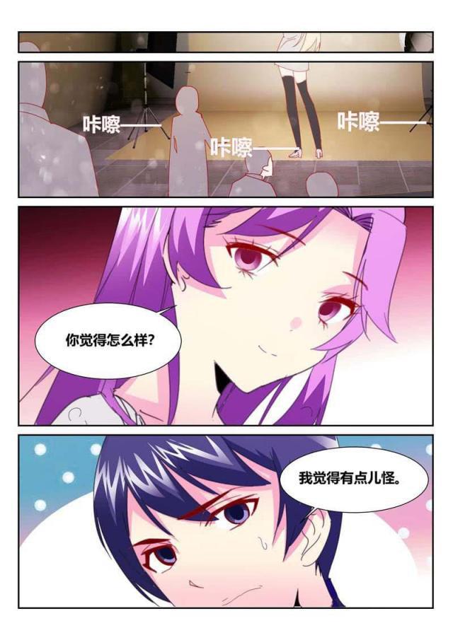 父与子漫画图片韩漫全集-第191话无删减无遮挡章节图片 