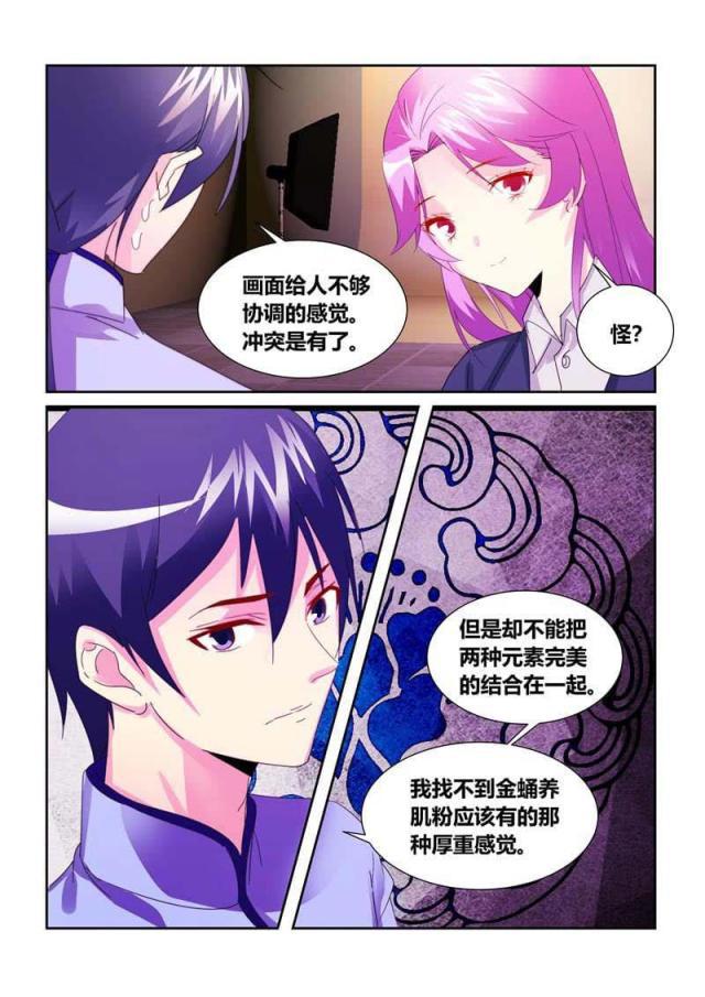 父与子漫画图片韩漫全集-第191话无删减无遮挡章节图片 