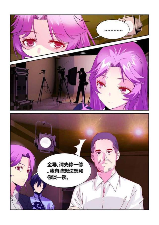 父与子漫画图片韩漫全集-第191话无删减无遮挡章节图片 