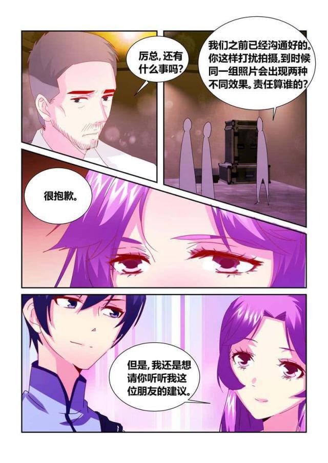 父与子漫画图片韩漫全集-第192话无删减无遮挡章节图片 