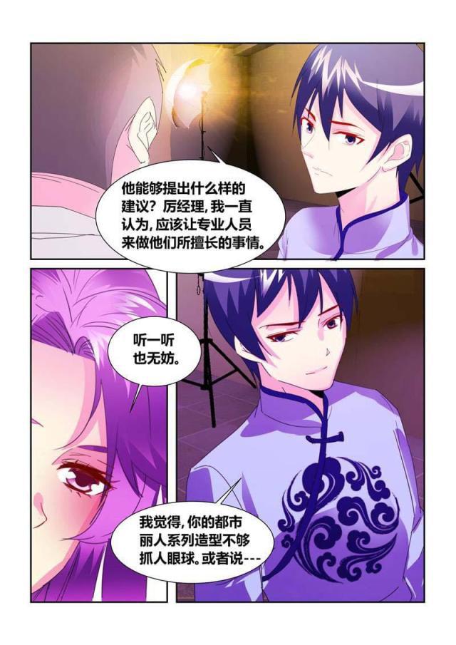 父与子漫画图片韩漫全集-第192话无删减无遮挡章节图片 
