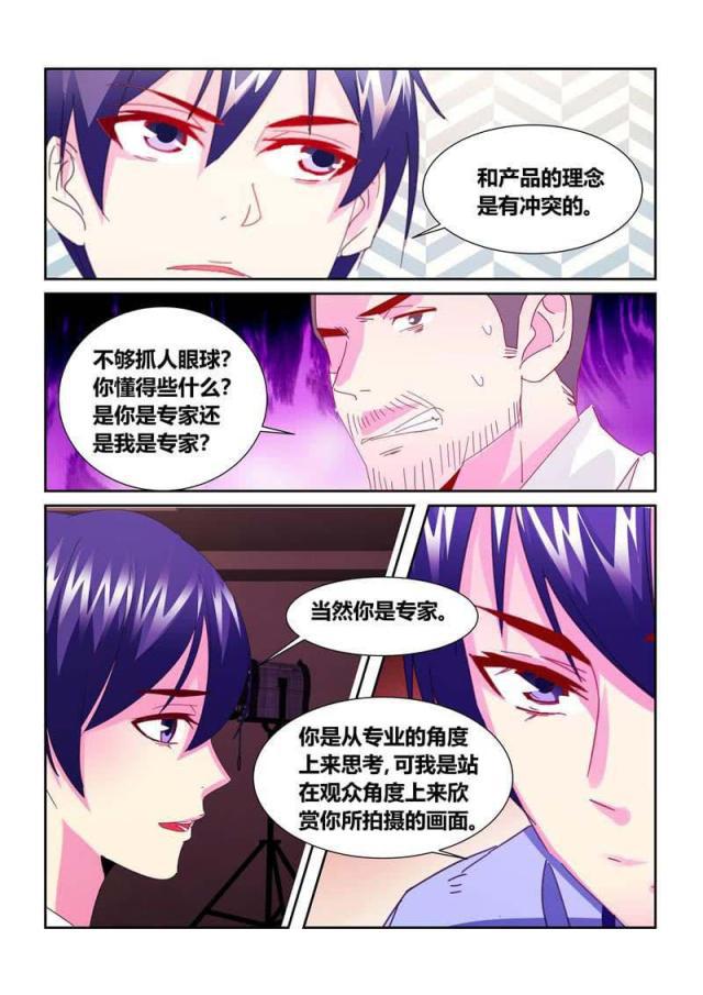 父与子漫画图片韩漫全集-第192话无删减无遮挡章节图片 