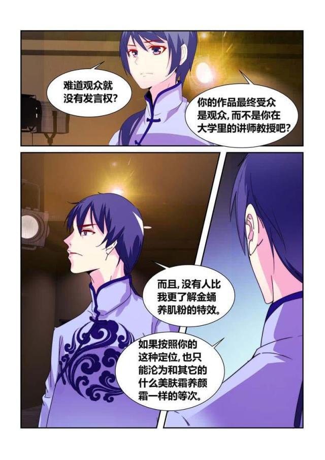 父与子漫画图片韩漫全集-第192话无删减无遮挡章节图片 