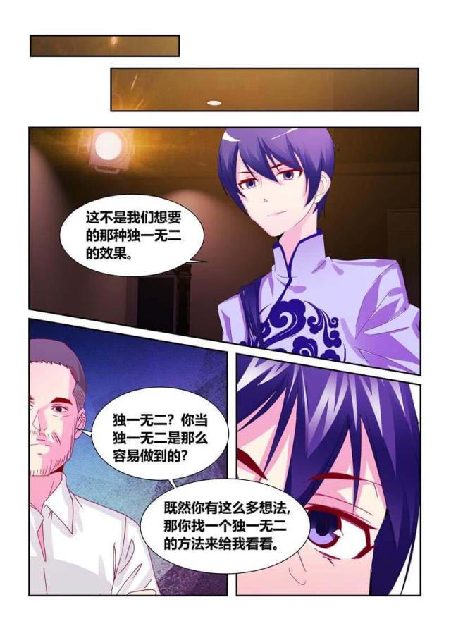 父与子漫画图片韩漫全集-第192话无删减无遮挡章节图片 