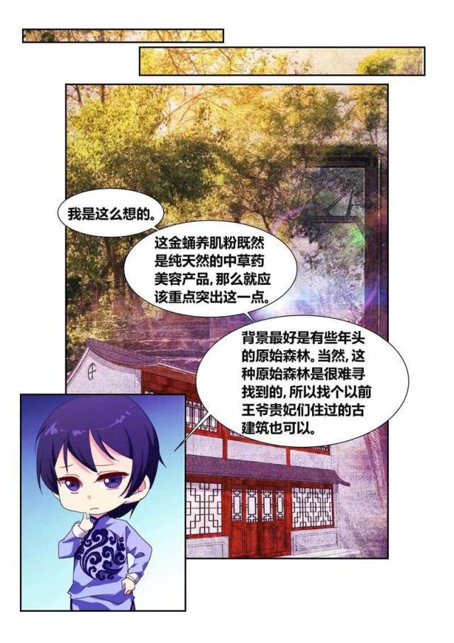 父与子漫画图片韩漫全集-第192话无删减无遮挡章节图片 