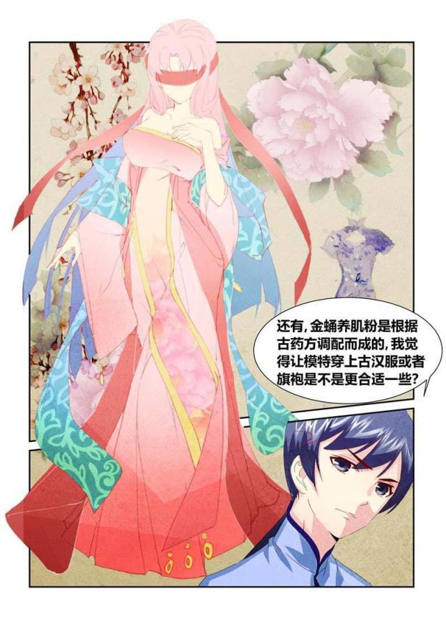 父与子漫画图片韩漫全集-第192话无删减无遮挡章节图片 