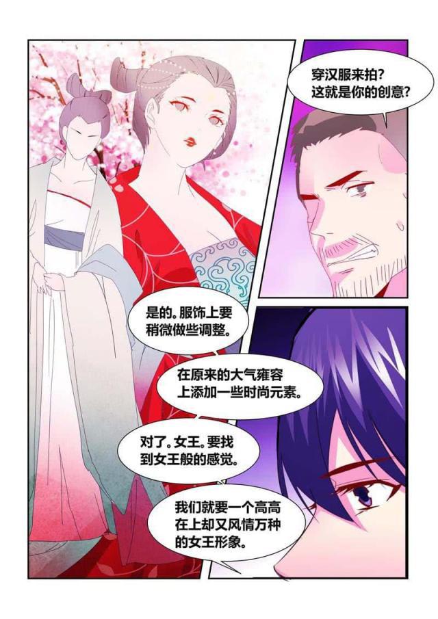 父与子漫画图片韩漫全集-第192话无删减无遮挡章节图片 