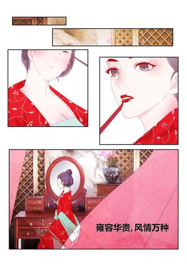 父与子漫画图片韩漫全集-第193话无删减无遮挡章节图片 