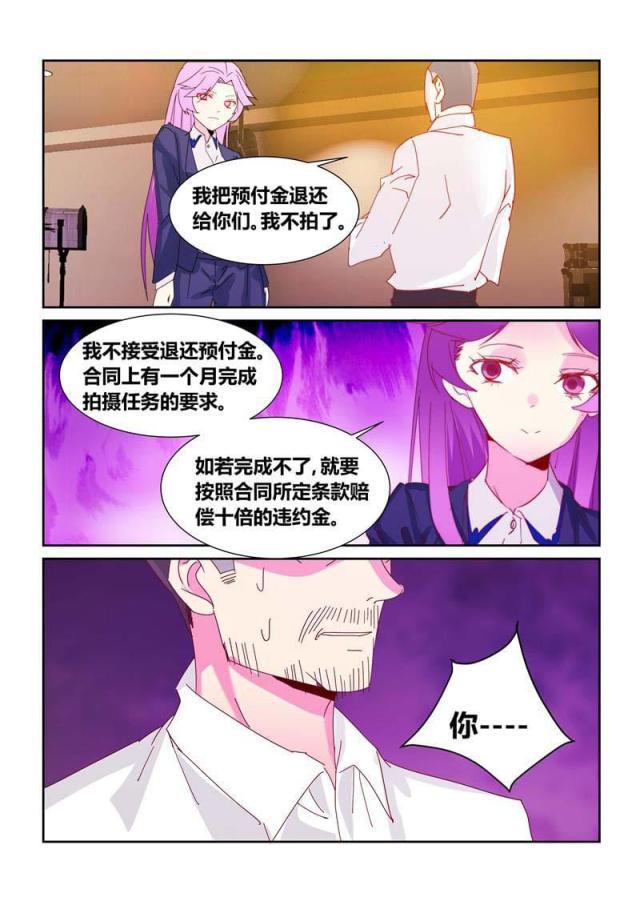 父与子漫画图片韩漫全集-第193话无删减无遮挡章节图片 