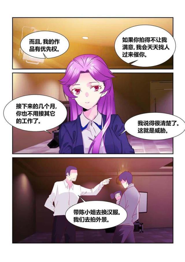 父与子漫画图片韩漫全集-第193话无删减无遮挡章节图片 