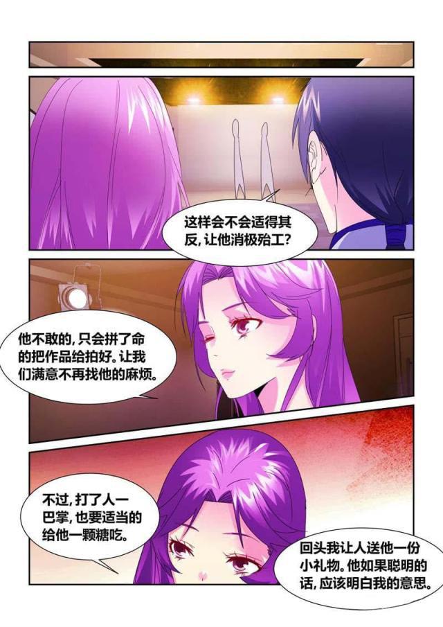 父与子漫画图片韩漫全集-第193话无删减无遮挡章节图片 