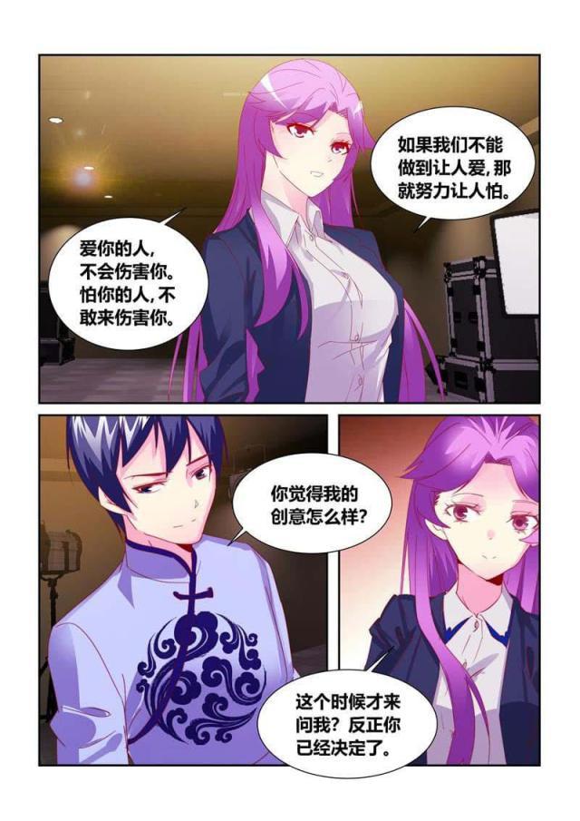 父与子漫画图片韩漫全集-第194话无删减无遮挡章节图片 