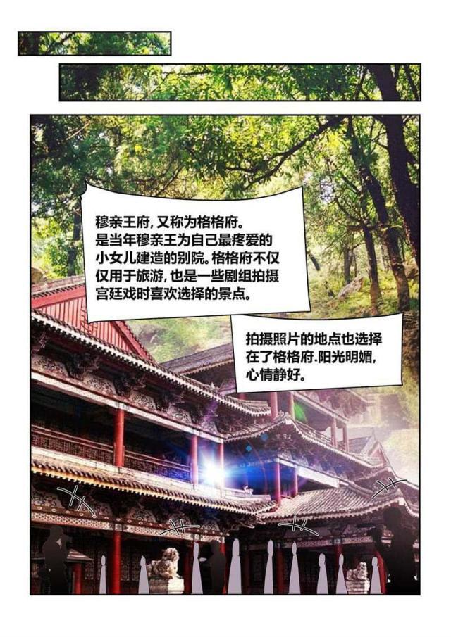 父与子漫画图片韩漫全集-第194话无删减无遮挡章节图片 