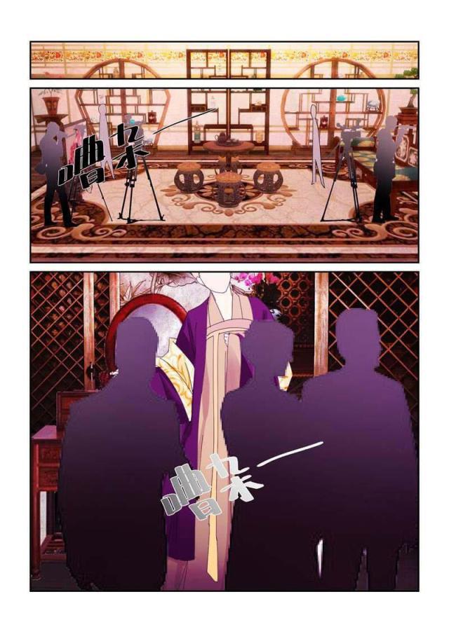 父与子漫画图片韩漫全集-第194话无删减无遮挡章节图片 