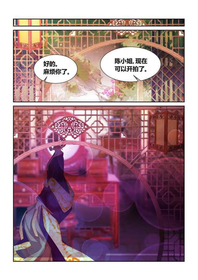 父与子漫画图片韩漫全集-第194话无删减无遮挡章节图片 