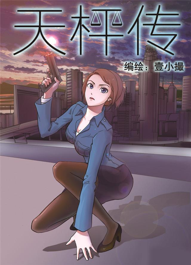中国惊奇先生漫画韩漫全集-1_天赋实验室无删减无遮挡章节图片 