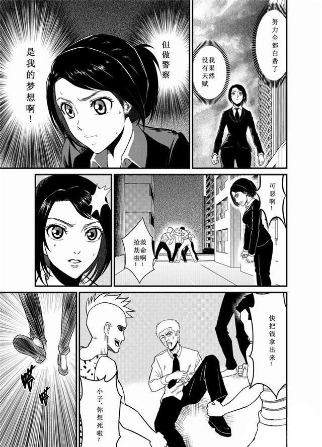 中国惊奇先生漫画韩漫全集-1_天赋实验室无删减无遮挡章节图片 
