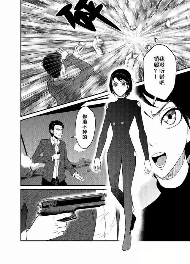中国惊奇先生漫画韩漫全集-2_实验成功啦！无删减无遮挡章节图片 