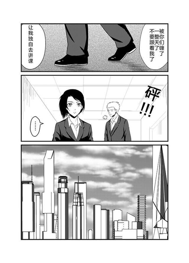 中国惊奇先生漫画韩漫全集-5_有狙击手无删减无遮挡章节图片 