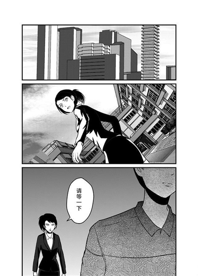 中国惊奇先生漫画韩漫全集-5_有狙击手无删减无遮挡章节图片 