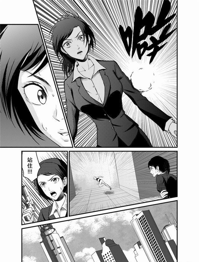 中国惊奇先生漫画韩漫全集-7_天赋能力无删减无遮挡章节图片 