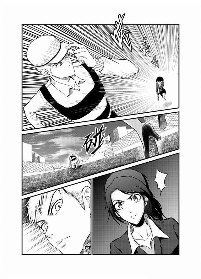 中国惊奇先生漫画韩漫全集-7_天赋能力无删减无遮挡章节图片 