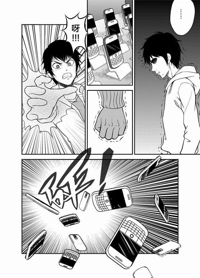 中国惊奇先生漫画韩漫全集-12_给不了我健康的心脏无删减无遮挡章节图片 