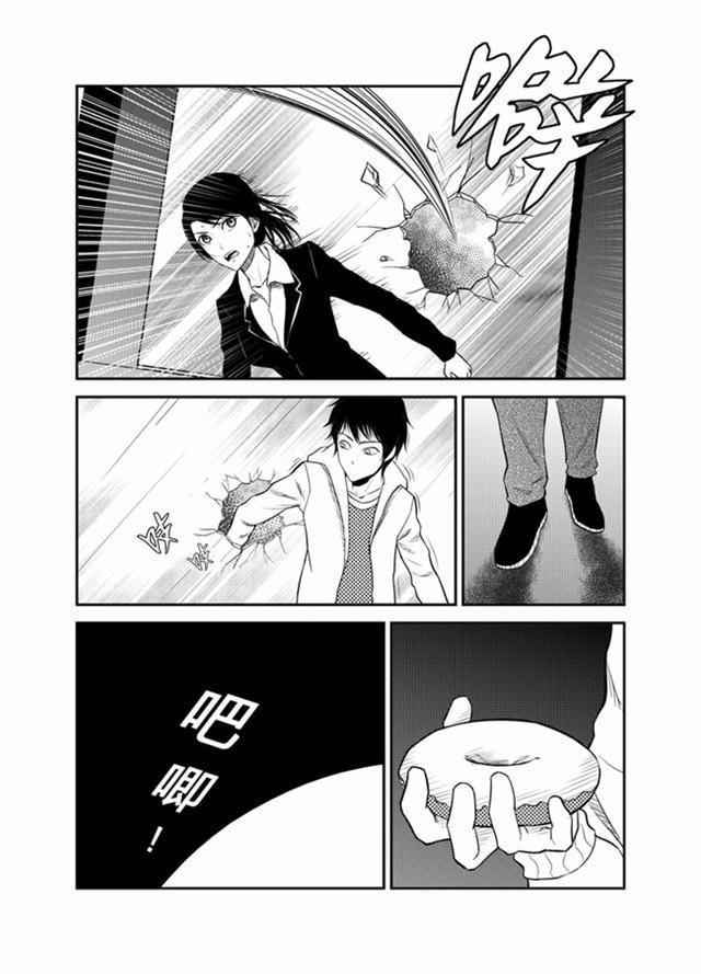 中国惊奇先生漫画韩漫全集-13_都是我的了无删减无遮挡章节图片 