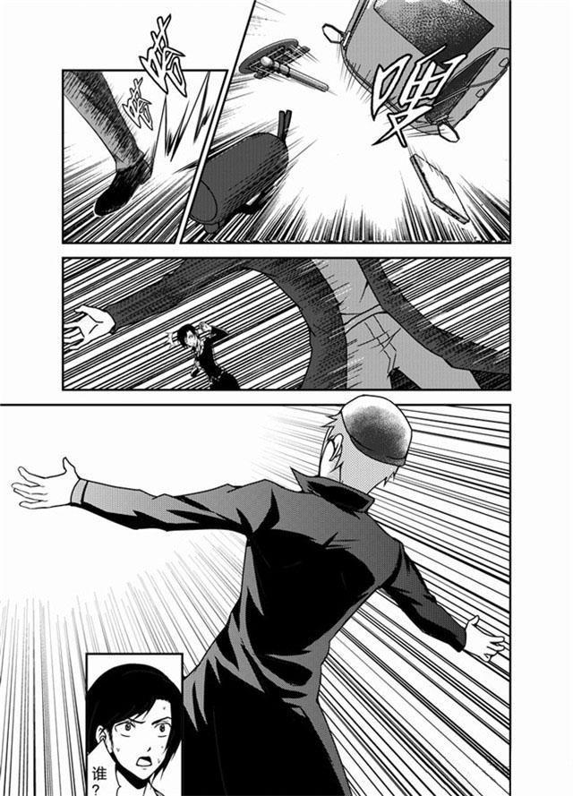 中国惊奇先生漫画韩漫全集-14_这是失败的代价无删减无遮挡章节图片 