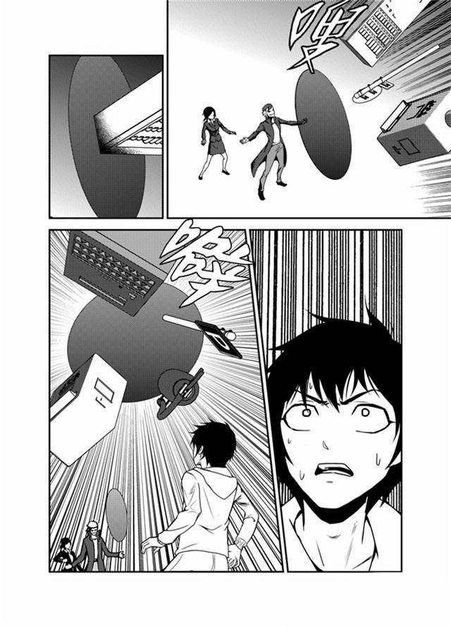 中国惊奇先生漫画韩漫全集-14_这是失败的代价无删减无遮挡章节图片 