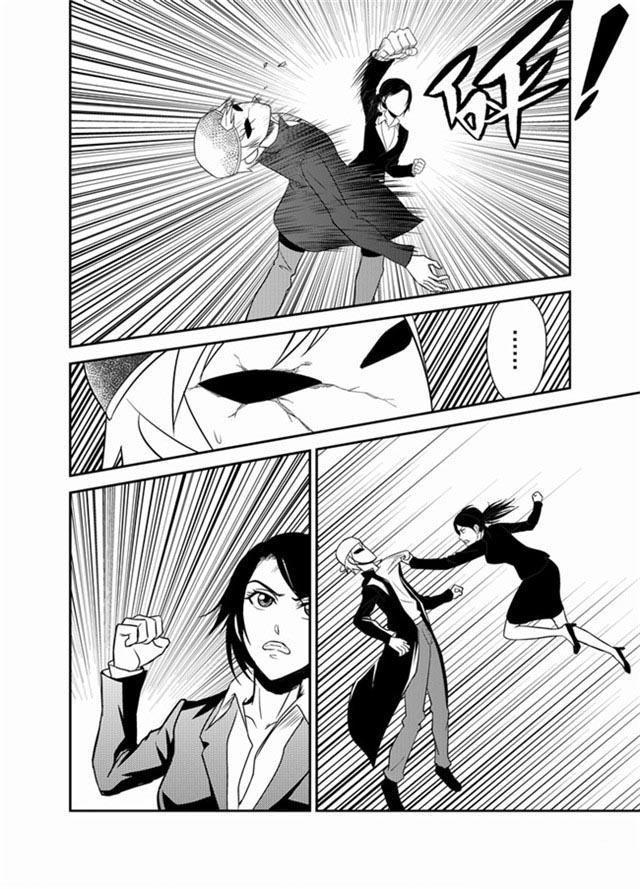 中国惊奇先生漫画韩漫全集-15_我放弃杀掉他无删减无遮挡章节图片 