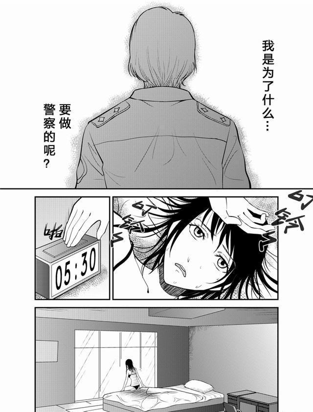中国惊奇先生漫画韩漫全集-17_新式检测仪器无删减无遮挡章节图片 