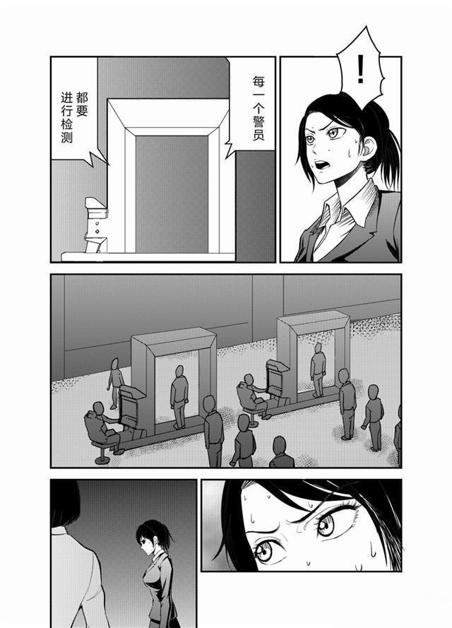 中国惊奇先生漫画韩漫全集-17_新式检测仪器无删减无遮挡章节图片 