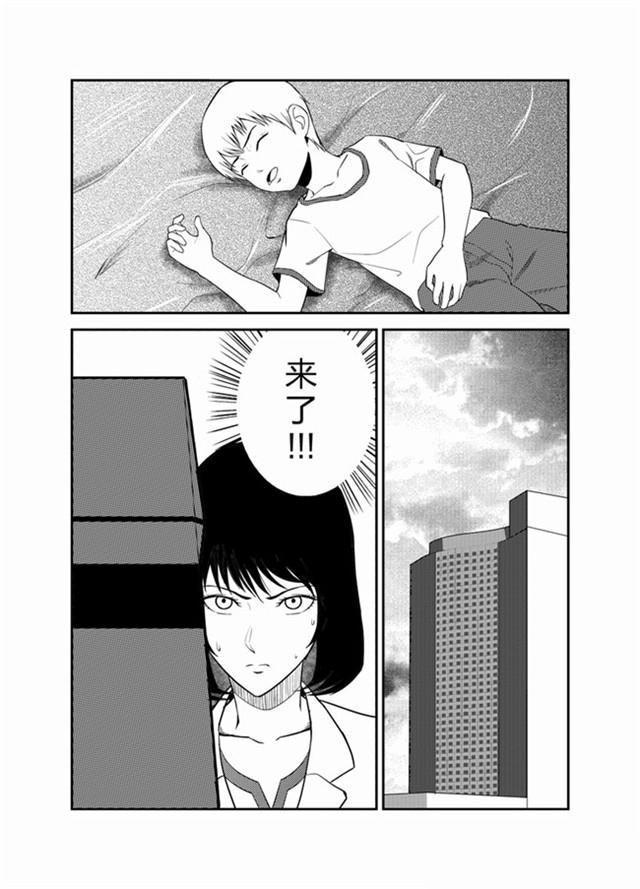 中国惊奇先生漫画韩漫全集-19_终于出现啦无删减无遮挡章节图片 