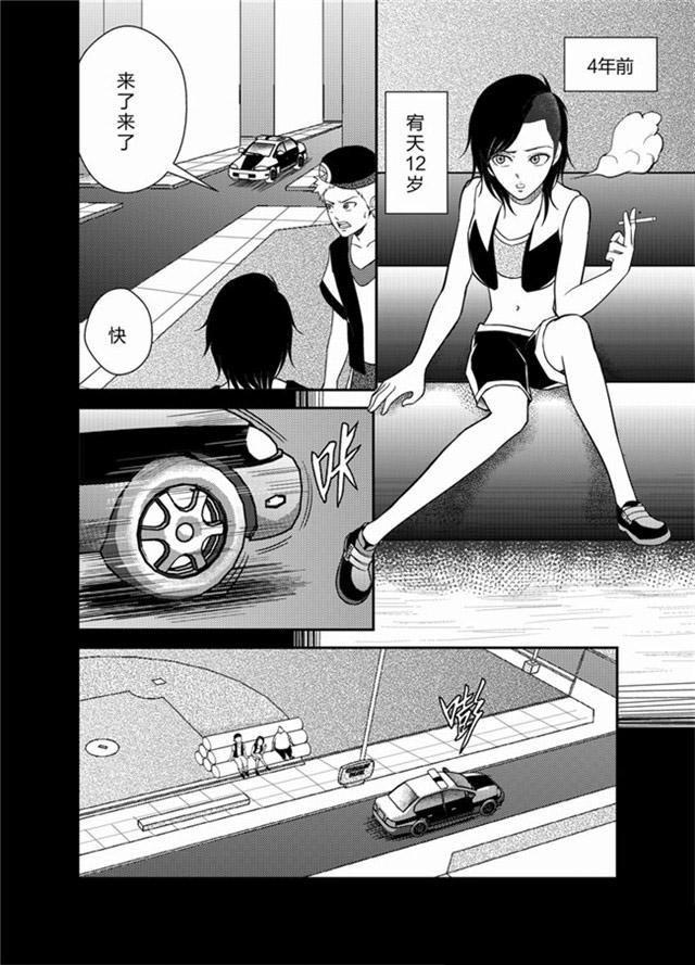 中国惊奇先生漫画韩漫全集-23_这个孩子的天赋太棒了无删减无遮挡章节图片 