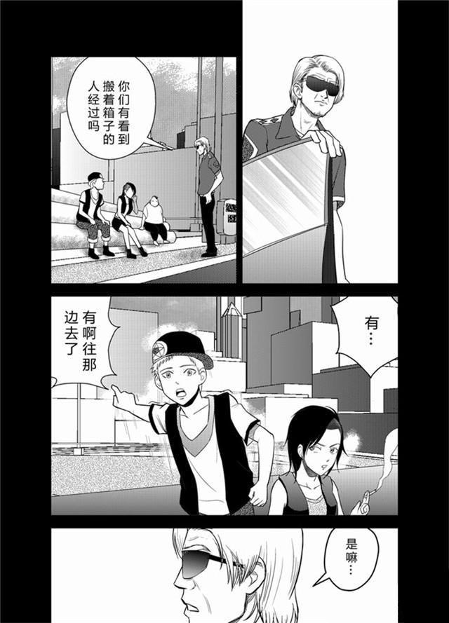 中国惊奇先生漫画韩漫全集-23_这个孩子的天赋太棒了无删减无遮挡章节图片 
