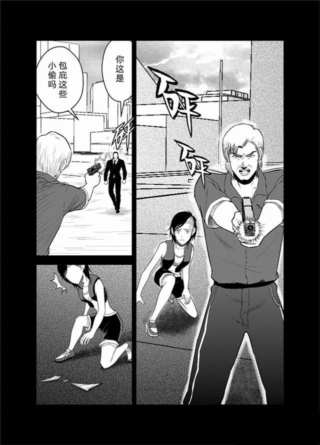 中国惊奇先生漫画韩漫全集-25_敢跟我们作对？无删减无遮挡章节图片 